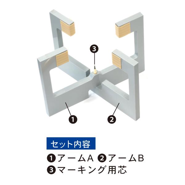 扉 ドア 加工 補助 ガイド 道具 フロント切り欠きマーカー_1