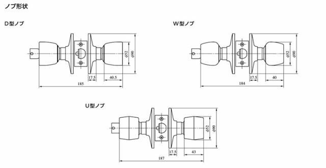 MIWA ドアノブ HK-2型 U9シリンダー キー施錠タイプ モノロック錠