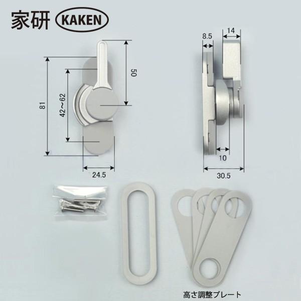 KAKEN 家研 万能型 クレセント CU-500 グレー色 交換 取替えCU500 窓 鍵