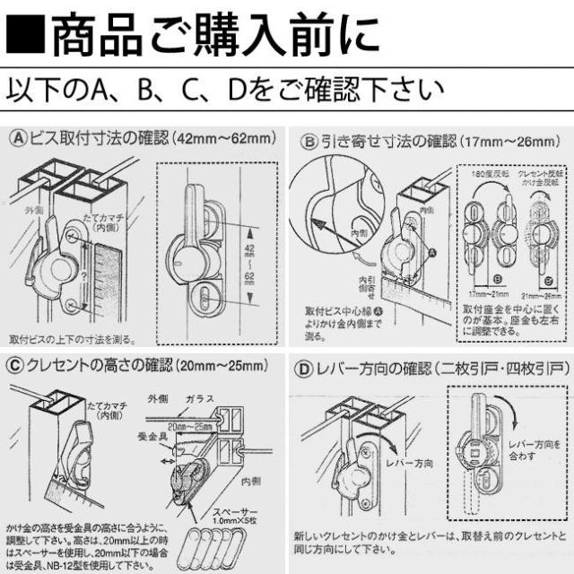 KAKEN 家研 万能型 クレセント CU-500 グレー色 交換 取替えCU500 窓 鍵