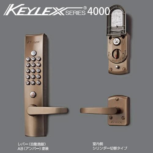 KEYLEX キーレックス 4000 K423CD キーレックス 4000シリーズ ボタン式 暗証番号錠 自動施錠 デットロック 外本体鍵付き シリンダー切替タイプの通販は