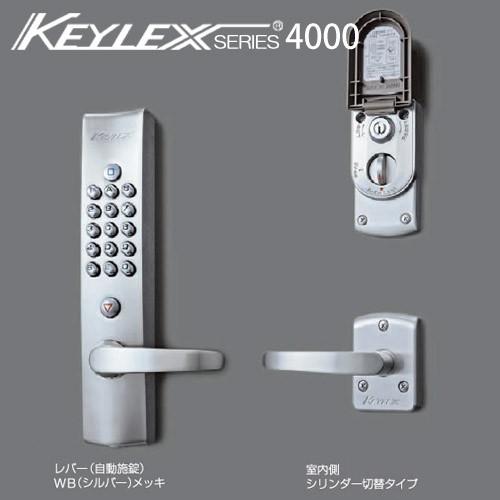 KEYLEX キーレックス 4000 K423CM キーレックス 4000シリーズ ボタン式 暗証番号錠 自動施錠 外本体鍵付き シリンダー切替タイプクイックナンバーチェンジ対応の通販は 46,500円