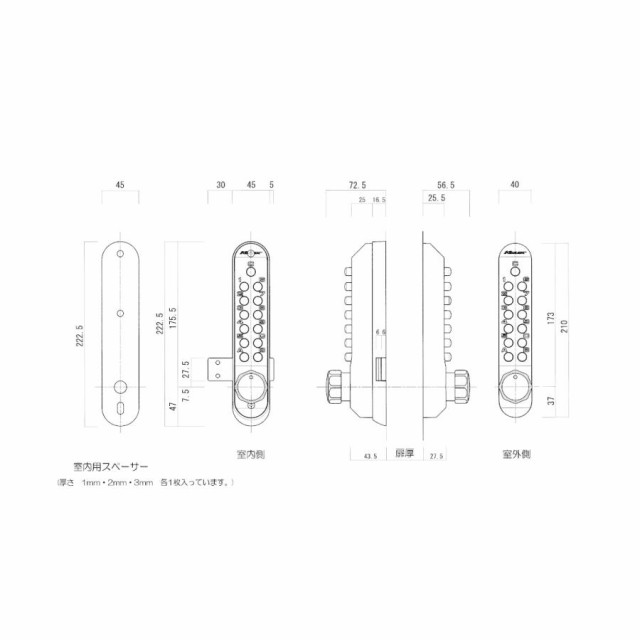 KEYLEX キーレックス 500 K592TM 面付本締錠 両面ボタン式 鍵付き 暗証番号錠 ピッキング対策の通販はau PAY マーケット  モノプロマート au PAY マーケット店 au PAY マーケット－通販サイト