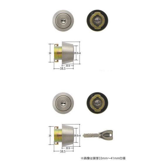 MIWA 美和ロック PRシリンダー LAタイプ 鍵 交換 取替え 2個同一セットTMCY-204 LA/LAMA/DA