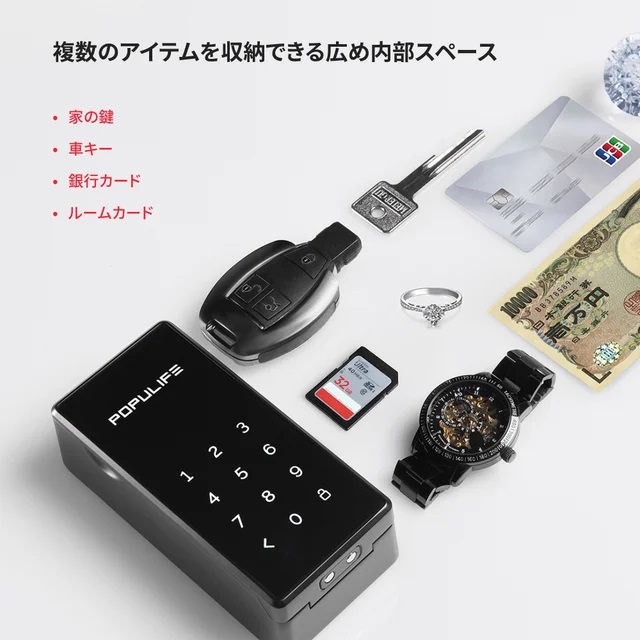 キーボックス POPULIFE ポピュライフ スマートキーボックス セキュリティ 鍵紛失 持ち忘れ 防止 スマホ連携 Bluetooth 送料無料_14