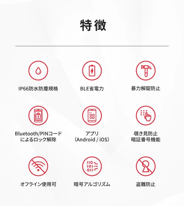 キーボックス POPULIFE ポピュライフ スマートキーボックス セキュリティ 鍵紛失 持ち忘れ 防止 スマホ連携 Bluetooth 送料無料_9