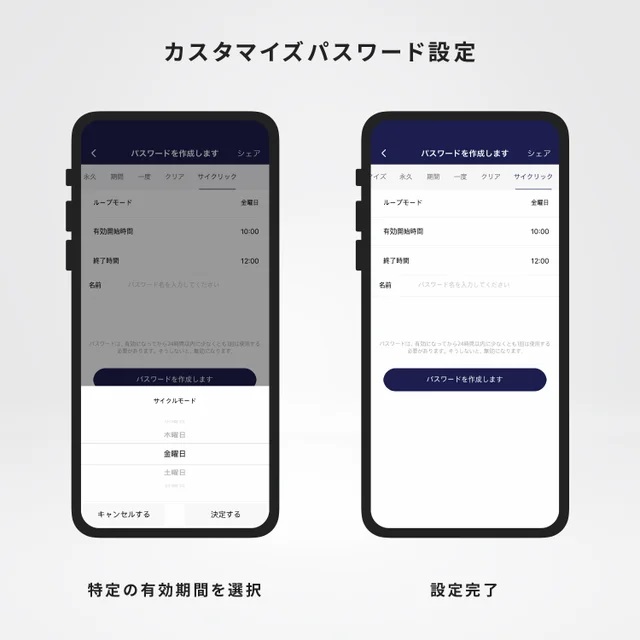 キーボックス POPULIFE ポピュライフ スマートキーボックス セキュリティ 鍵紛失 持ち忘れ 防止 スマホ連携 Bluetooth 送料無料_10