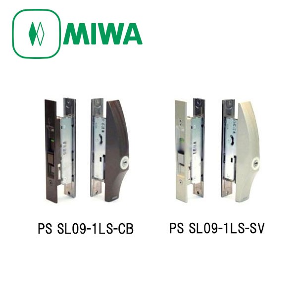 MIWA SL09-1LS-CB 取替え用 引戸錠 召合せ 内網戸対応 鍵 - 錠、ロック