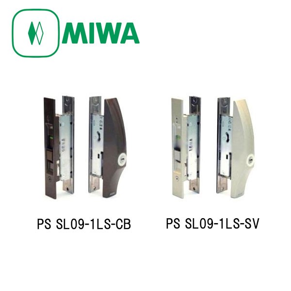 鍵 交換 美和ロック,MIWA PSSL09-1LS(1LS2) 万能引違戸錠 - 錠、ロック