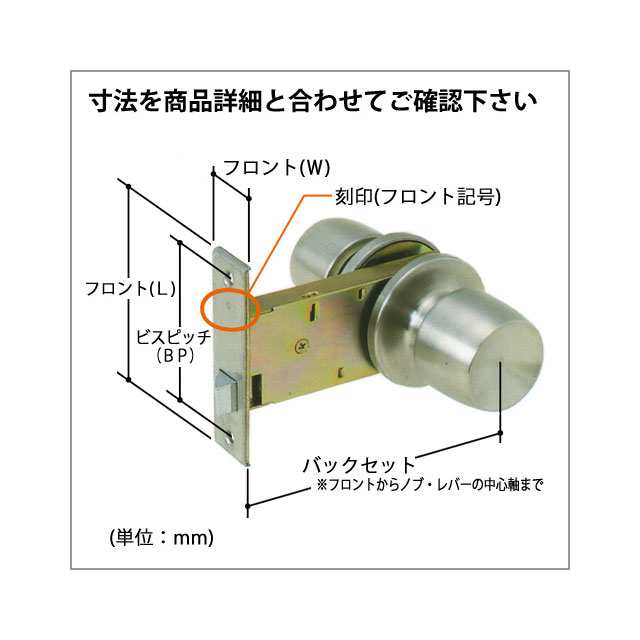 MIWA 美和ロック ドアノブ HBZSP2 握り玉錠 U9シリンダー 玉座セット HBZ-1LS M-66 玄関 の通販はau PAY マーケット  - モノプロマート au PAY マーケット店 | au PAY マーケット－通販サイト