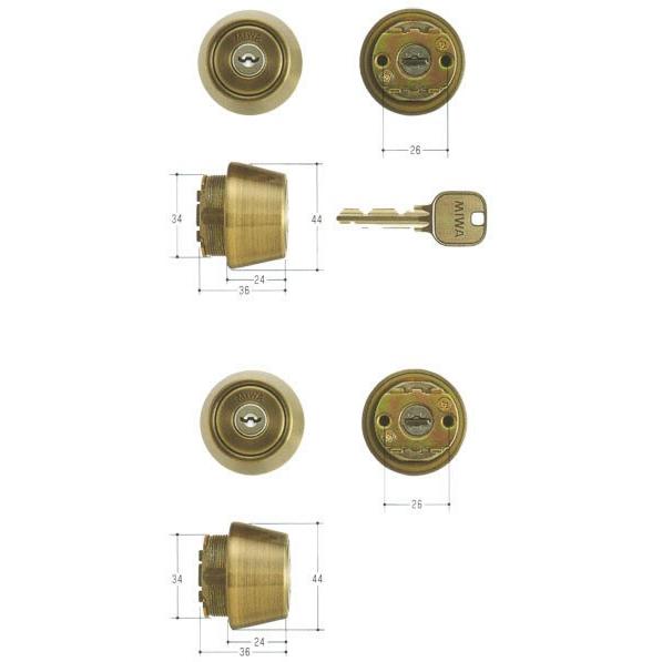 MIWA 美和ロック U9シリンダー LSPタイプ TE24 2個同一セットMCY-438 LSP/SWLSP