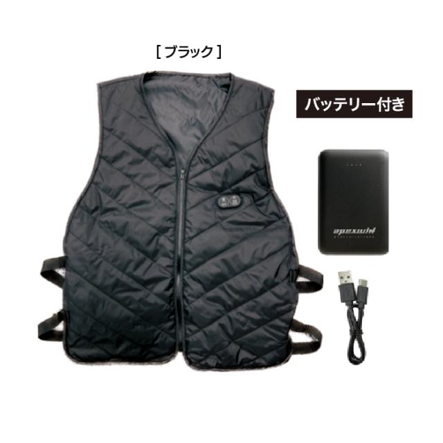 ヒートベスト Wスイッチヒートベスト バッテリーセット 31000 電熱 秋冬用 寒さ対策グッズ