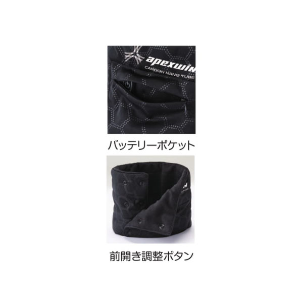 ヒートネックウォーマー 電熱マフラー ヒーター バッテリーセット