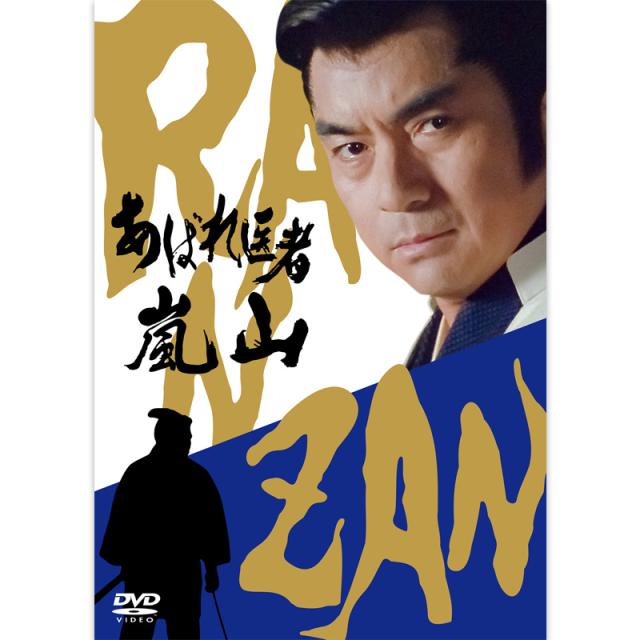 中古】ひそねとまそたん Blu-ray BOX 発動篇 (特装版) 中古-非常