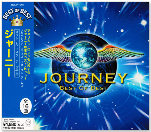 新品 ジャーニー ベスト・オブ・ベスト (CD) DQCP-1518 セパレイト  