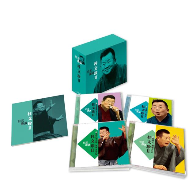 桂文珍 大東京独演会 DVD-BOX Amazon.co.jp: 桂文珍 大東京独演会(特典DISC:DVD1枚付) : 桂