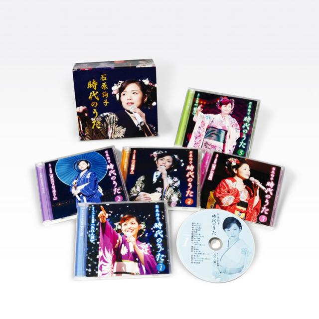 新品 石原詢子 時代のうた じだいのうた CD5枚組 全93曲