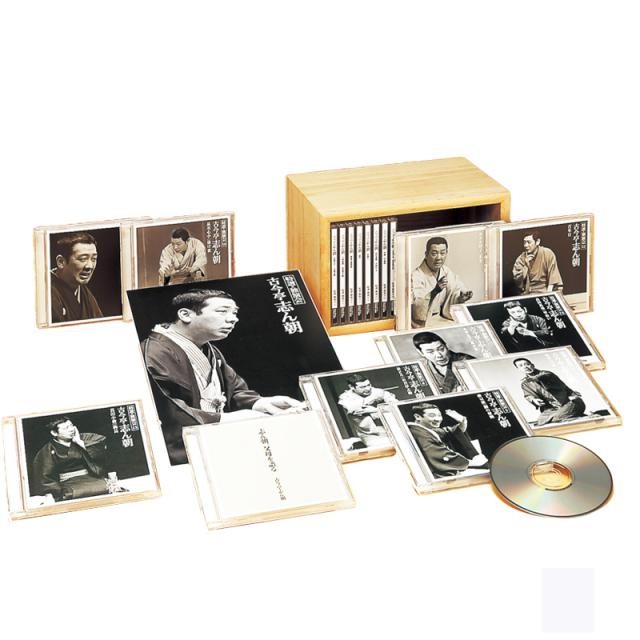 新品 古今亭志ん朝 特選・独演会 CD18枚 特典盤CD1枚＋別冊解説書