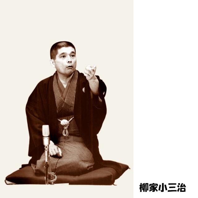 柳家小三治 新選独演会 CD12枚組 別冊解説書 ＋ 特製カートンボックス