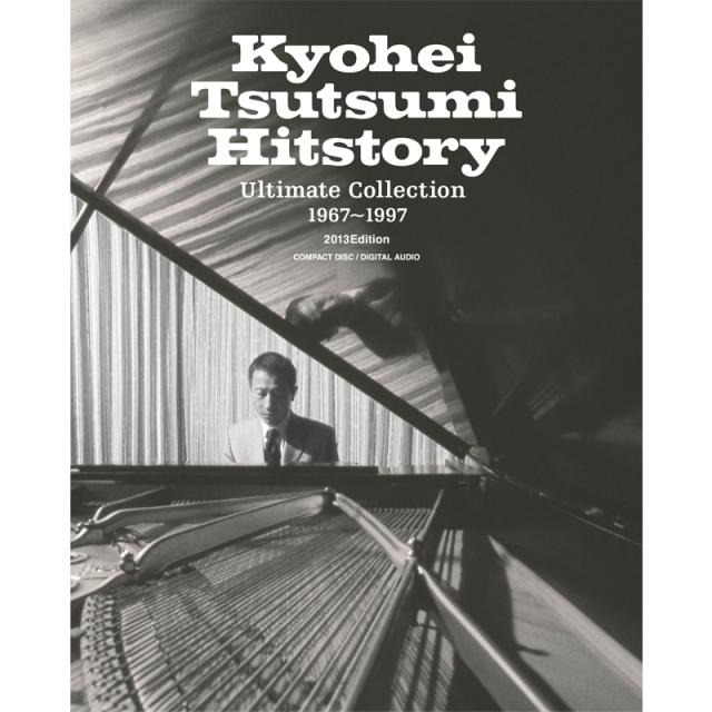 新品 筒美京平HITSTORY 2013年最新デジタルリマスター CD9枚組 全173曲