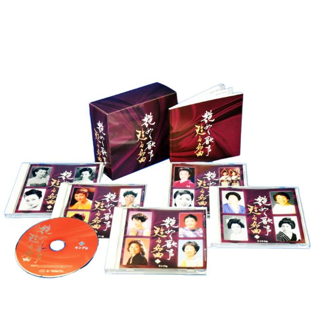 新品 艶めく歌声 甦る名曲 CD5枚組 全100曲 別冊歌詞ブックレット付き (CD) NKCD-7341-5 9,768円