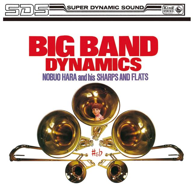 新品 華麗なるビッグ・バンドの世界 原信夫とシャープス・アンド・フラッツ CD7枚組 全80曲 BOX入り / 別冊歌詞＆解説書付き (CD) NKCD-7361-7