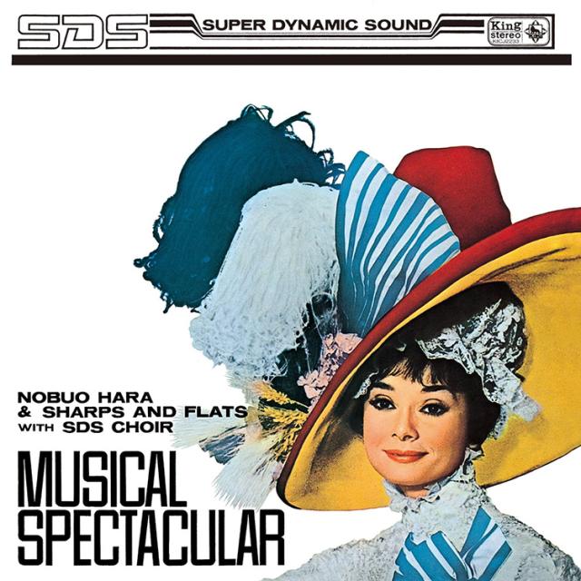 新品 華麗なるビッグ・バンドの世界 原信夫とシャープス・アンド・フラッツ CD7枚組 全80曲 BOX入り / 別冊歌詞＆解説書付き (CD) NKCD-7361-7