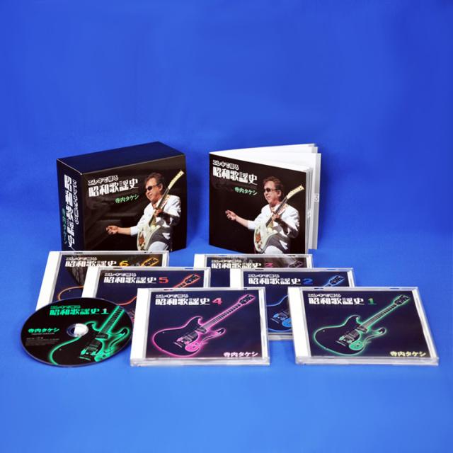 新品 エレキで綴る 昭和歌謡史 寺内タケシ CD6枚組 全108曲 (CD) NKCD-7581-6