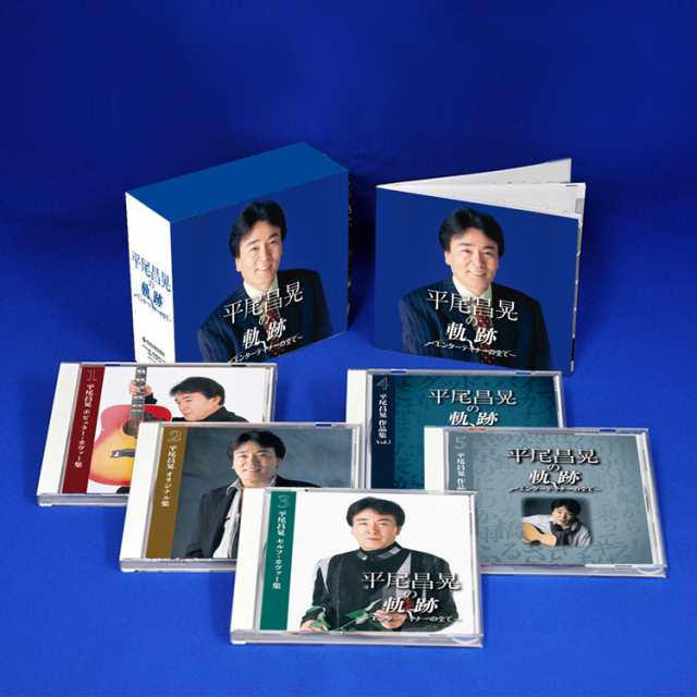 新品 平尾昌晃の軌跡 ポピュラー・カヴァー集 CD5枚組 全82曲 / 別冊歌詞ブック付 BOX入り (CD) NKCD-7864-8