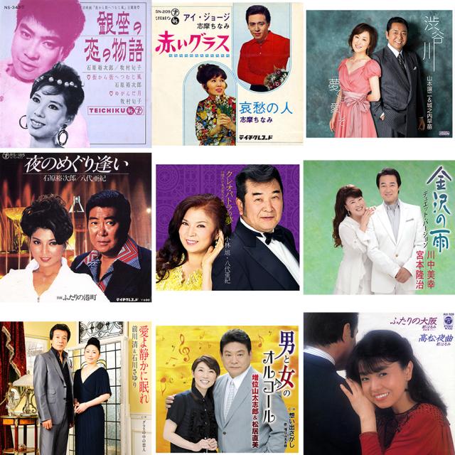 デュエット歌謡大全集 CD6枚組 - デュエット 歌謡曲 昭和 平成 名曲 歌