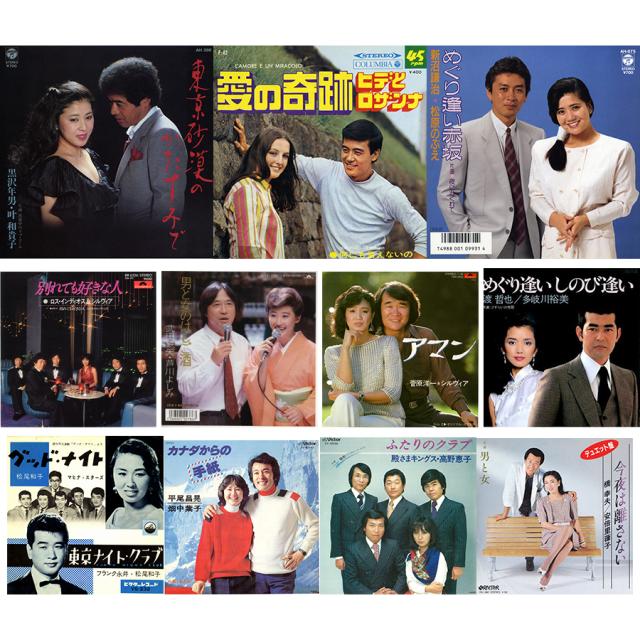 新品 デュエット歌謡大全集 CD5枚組 全90曲 カートンBOX入り 別冊歌詞ブック付 (CD) TFC-2931-5_2