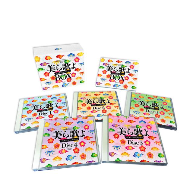 新品 美ら歌よベスト・コレクションBOX CD5枚組 全75曲 (CD) TFC-3071-5_1