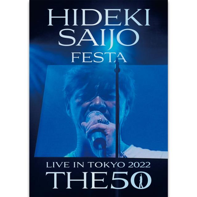 新品 HIDEKI SAIJO FESTA LIVE IN TOKYO 2022 THE50／Blu-ray Disc＋2CD (Blu-ray＋CD) DQXL3804-6