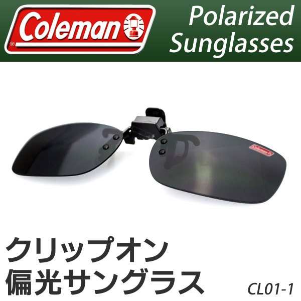 送料無料 規格内 偏光サングラス Coleman コールマン クリップオン