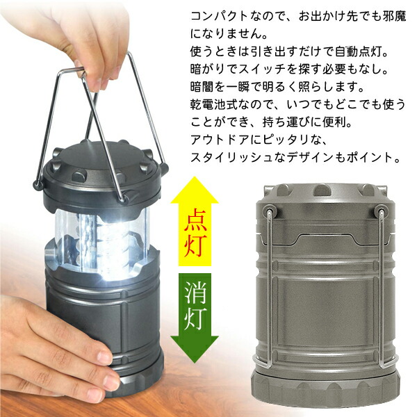 驚異の明るさ！ COB 強力LEDランタン スライド式 吊り下げもOK