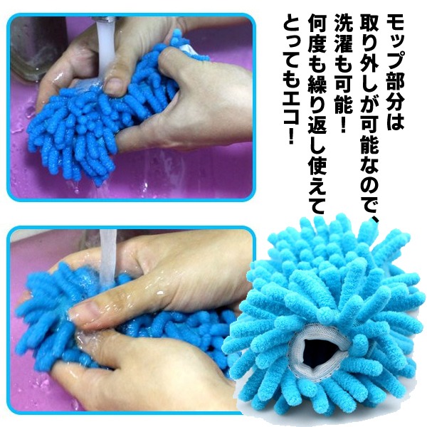 大掃除にとっても便利　モップ フローリングワイパー スプレーモップ 雑巾付き （ フロアモップ モップ タンク付き 水拭き 床掃除 拭き掃除 噴水 掃除用品 フローリング用  ぞうきん掛け 雑巾掛け ） 39ショップ | インテリアパレット