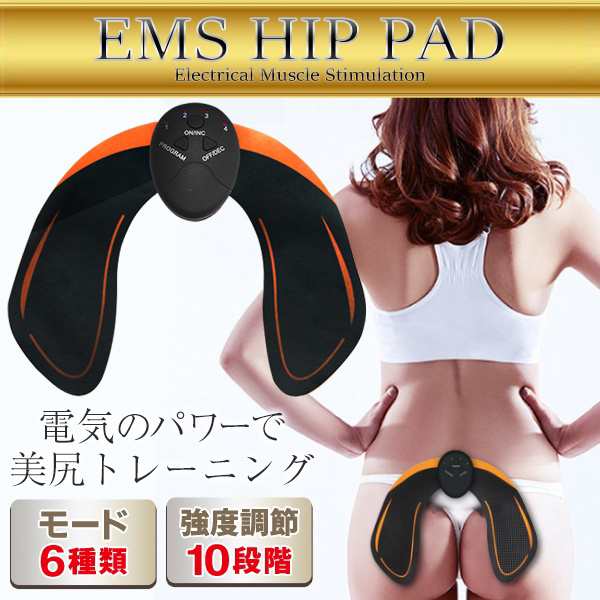 Amazon.co.jp: FITCARE （フィットケア） EMS マッスルパック IV