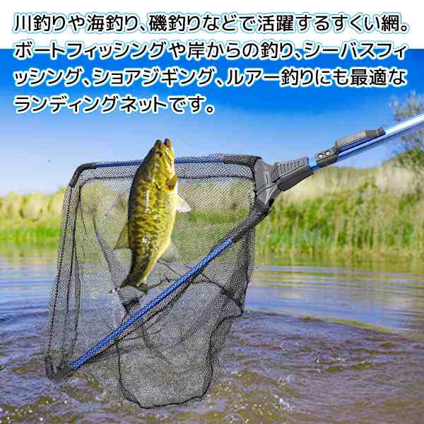 安い たも 網 釣り 渓流