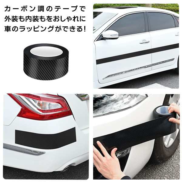 自動車 補修 用 テープ 販売