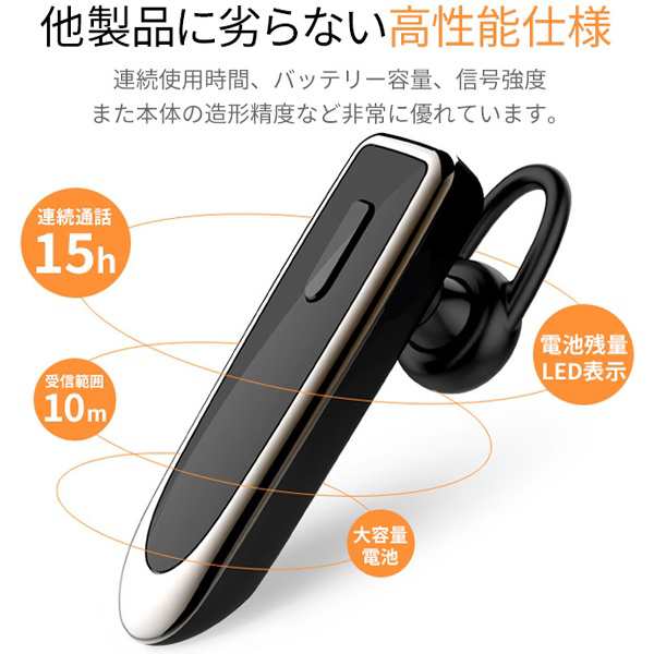 Bluetooth5.0 ワイヤレスヘッドセット 片耳 イヤホン ハンズ Bluetooth5.0 ワイヤレスヘッドセット 片耳 イヤホン ハンズ