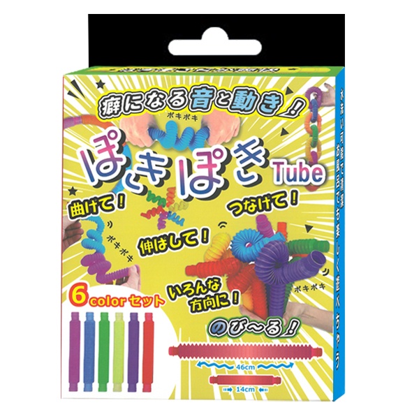 動作未確認】おもちゃ ホビー 知育玩具 13点 ノンジャンル まとめ売り