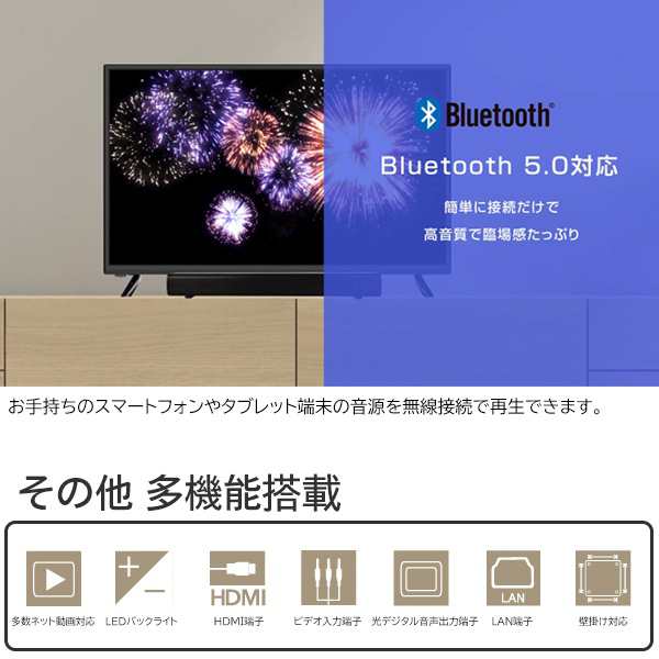 送料無料 ! 24型 Androidスマートテレビ HTW-24M チューナーレステレビ ...