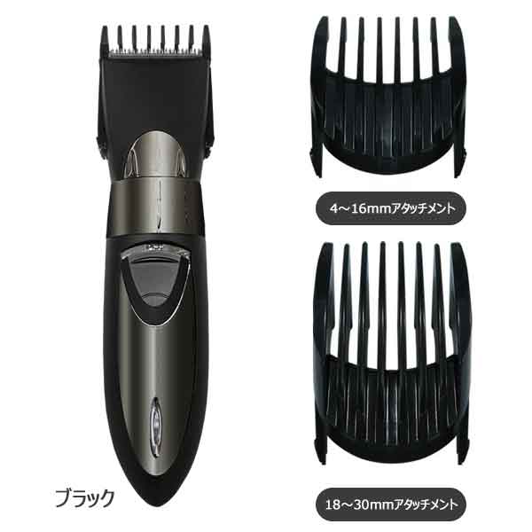 送料無料 ! 電動バリカン 散髪 バリカン 水洗いOK コードレス充電式