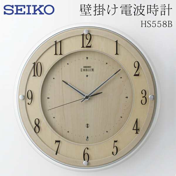 SEIKO 掛時計 KS 219B - 通販 - www.photoventuresnamibia.com