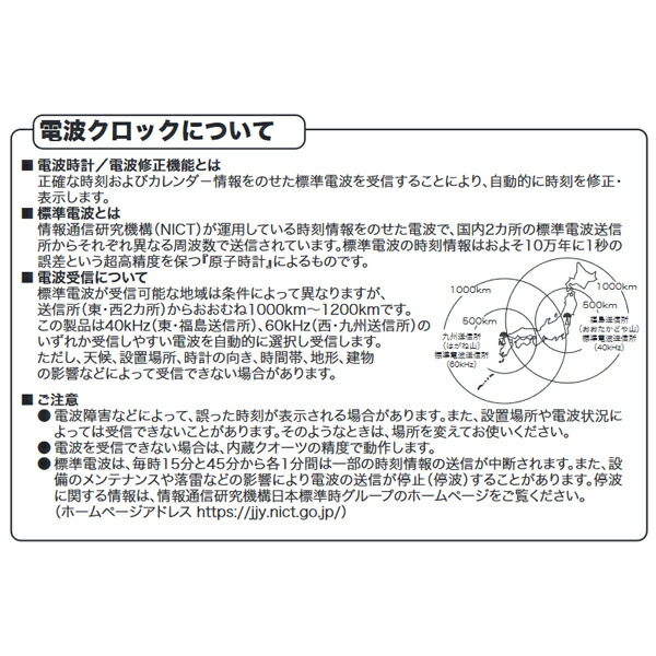 送料無料 ! SEIKO×ディズニー 電波時計 振り子時計 ミッキー＆フレンズ 壁掛け時計 FW579B【 セイコー Disney キャラクター時計 クロック 動く 鳴る 音楽 連続秒針 静音 プレゼント 敬老の日 かわいい 新生活 】 送料込 100S◇ 掛時計FW579B_3