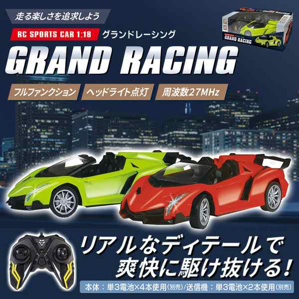 Ll715 Toyco Radio Control Full Function Car Super F-1 Racer