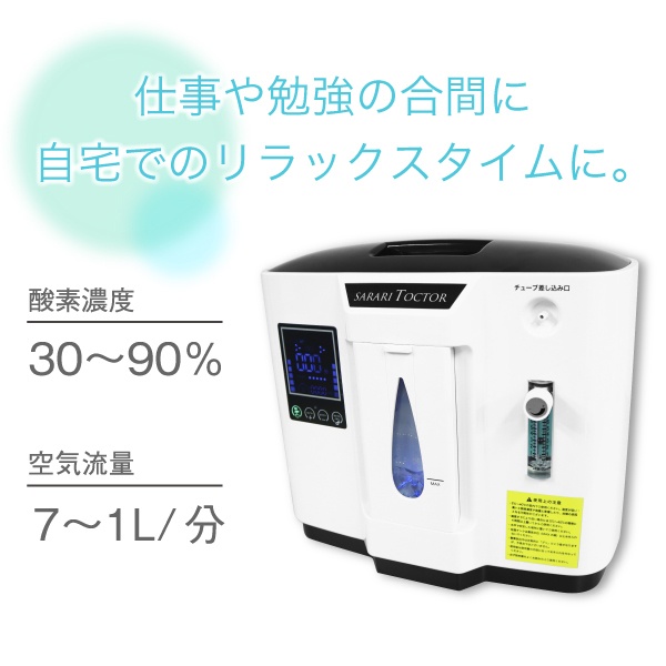 酸素生成器 Amazon.co.jp: 酸素発生器 小型ペット用酸素製造器 高級分子篩 1