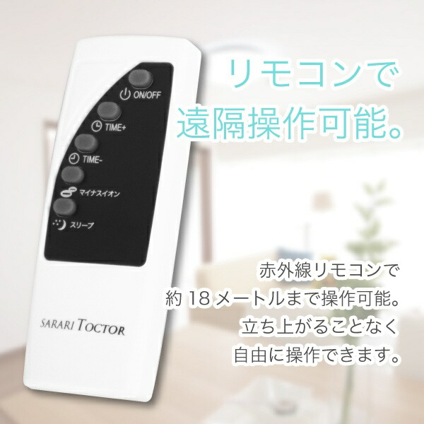 送料無料 ! 酸素発生器 家庭用 RS-E1837 据え置きタイプ 濃度