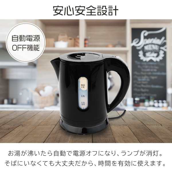 電気ケトル ステンレス 1.8L 大容量 コードレス おしゃれ オート