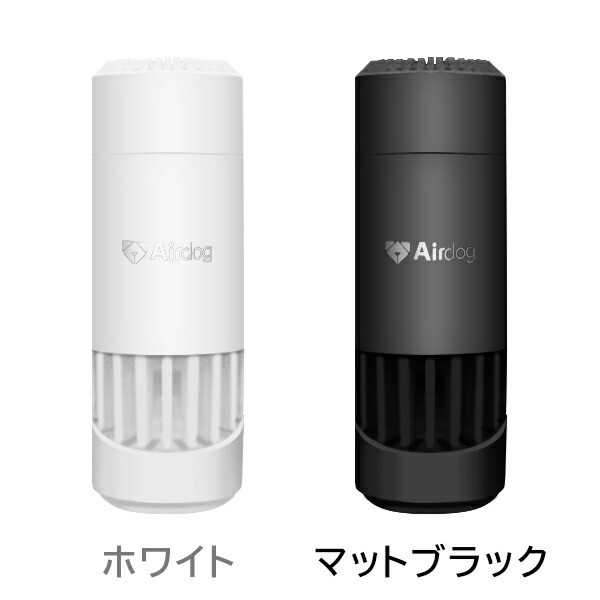 送料無料 ! 持ち運べる空気清浄機 エアドッグミニ Airdog mini